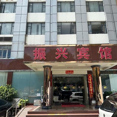 Zhenxing Hotel Σενζέν Εξωτερικό φωτογραφία