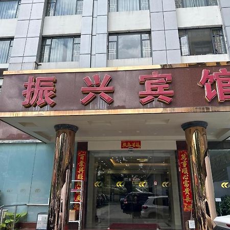 Zhenxing Hotel Σενζέν Εξωτερικό φωτογραφία