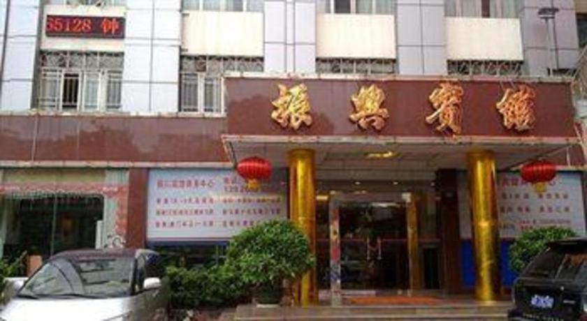 Zhenxing Hotel Σενζέν Εξωτερικό φωτογραφία